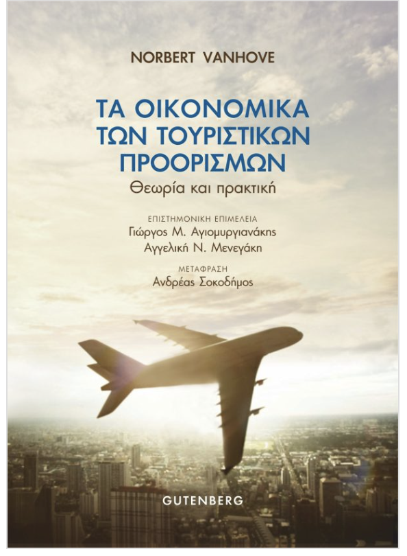 Εικόνα επιλογής